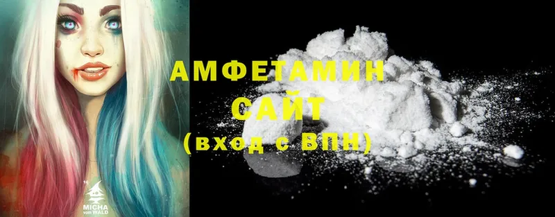 где купить наркоту  Дятьково  Amphetamine Розовый 