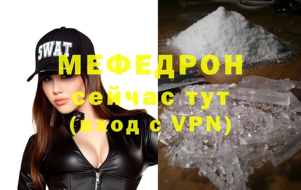 скорость mdpv Вяземский