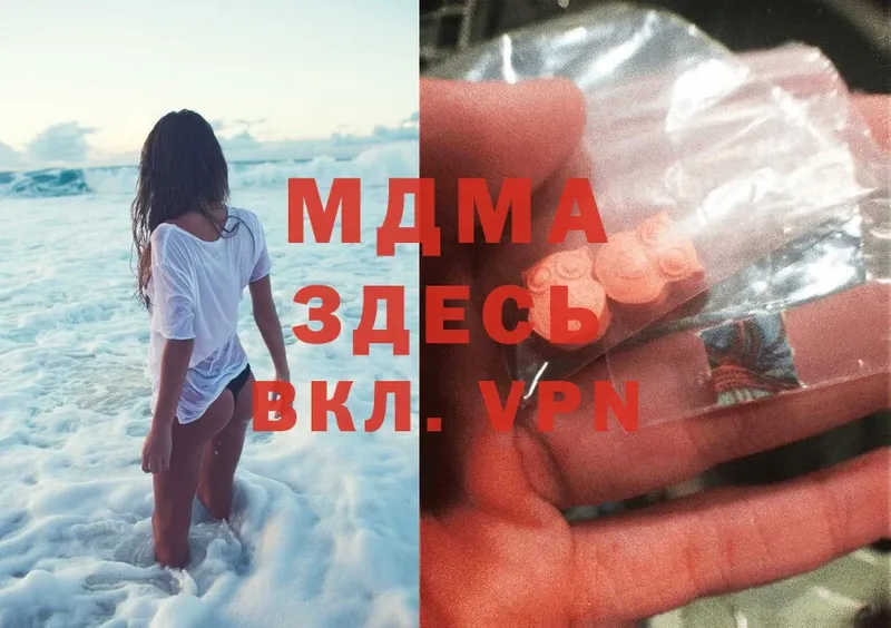 цена   Дятьково  MDMA crystal 